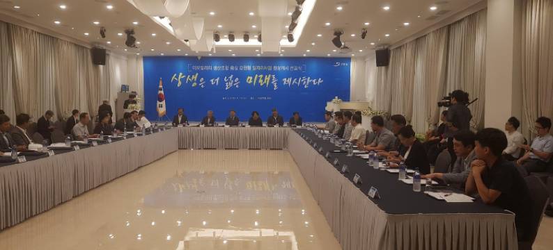 春川世宗酒店(Sejong Hotel Chuncheon)图片