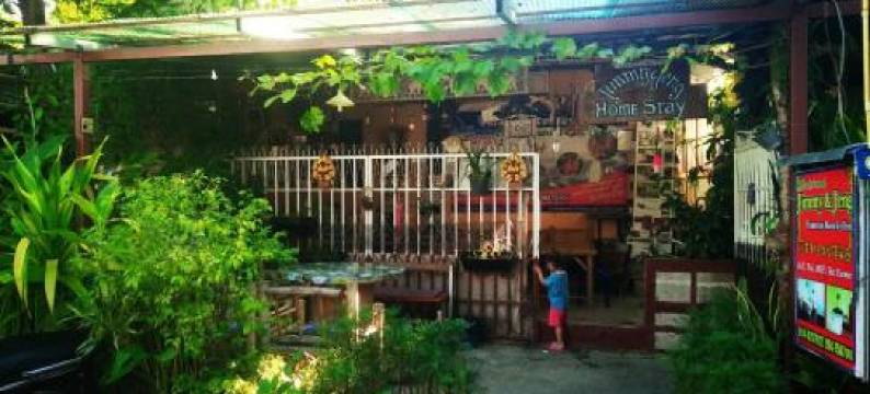 吉米和吉恩民宿(Jimmy and Jeng Homestay)图片