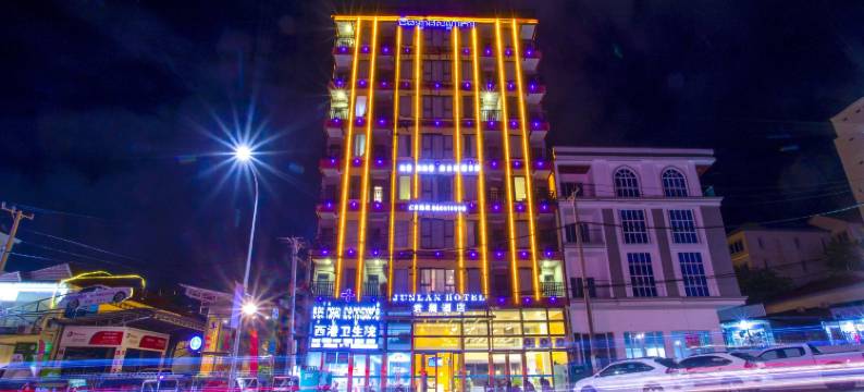 君澜酒店(Junlan Hotel)图片