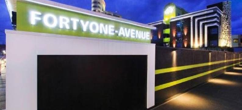 41 AV情趣酒店(Hotel 41 AV (Adult Only))图片