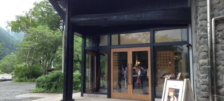 五千尺酒店 上高地(Gosenjaku Hotel)图片