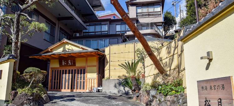 热海来宫之汤松月日式旅馆(ATAMI  SHOGETSU)图片