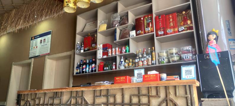 黄河人家住宿(壶口瀑布店)图片