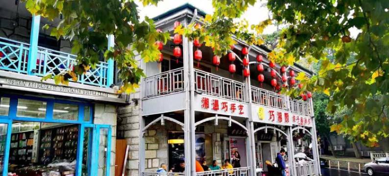 楠炉小憩公寓(柏树路分店)图片