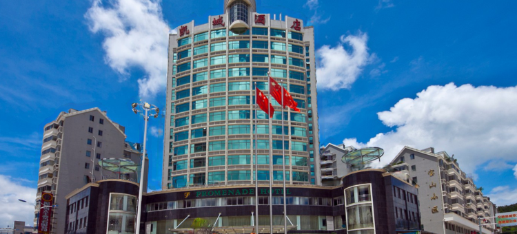 屏南凯城酒店图片