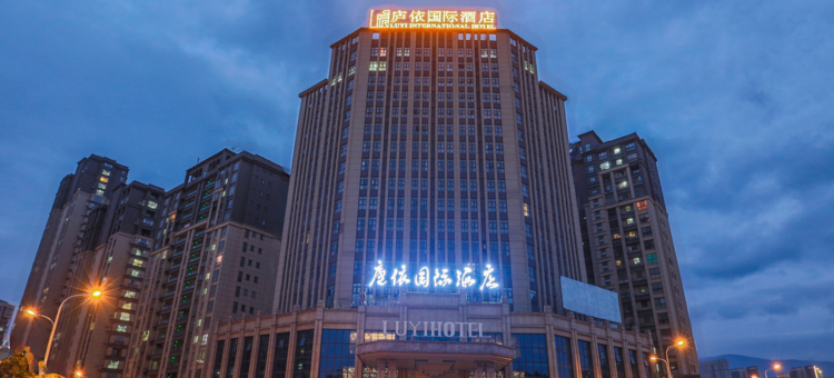 九江庐依国际酒店(庐山高铁站贤母园店)图片