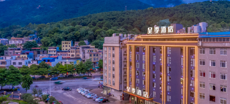 呈季酒店(桂平西山店)图片