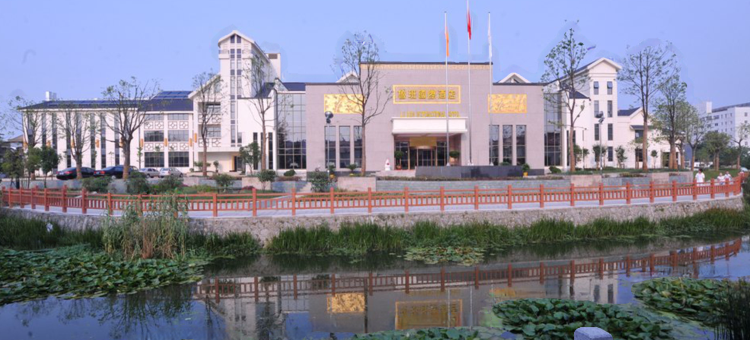 南陵鲁班国际酒店图片