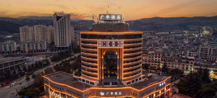 玉溪华宁广华酒店(宁州公园店)图片