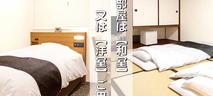 菊水今治酒店(Hotel Kikusui Imabari)图片