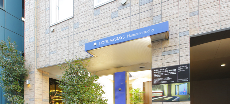 MYSTAYS 滨松町酒店(HOTEL MYSTAYS Hamamatsucho)图片