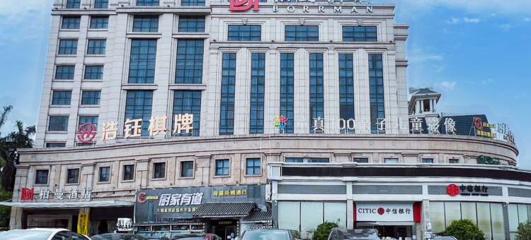 柏曼酒店(广州番禺桥南奥园广场店)图片