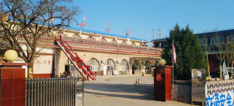 乾坤湾黄河人家农家乐(东征旅游路分店)图片