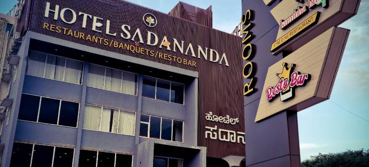Sadanand's Highway Inn, Tumkur图片