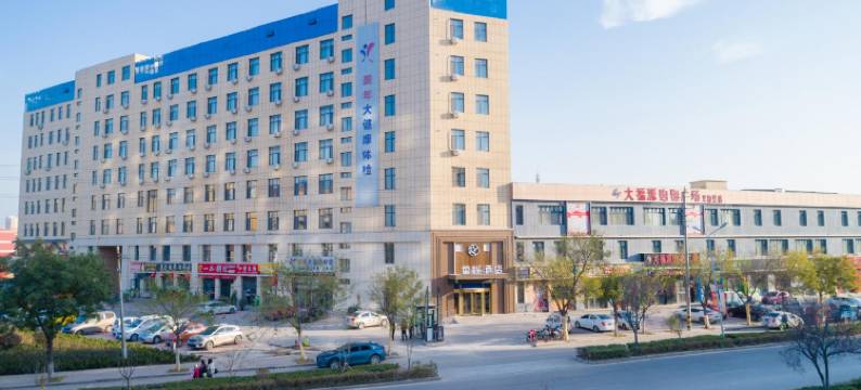 星程酒店(菏泽郓城水浒好汉城店)图片