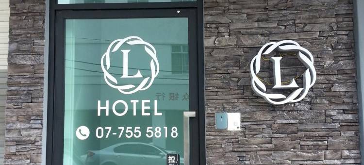 L酒店(L Hotel)图片
