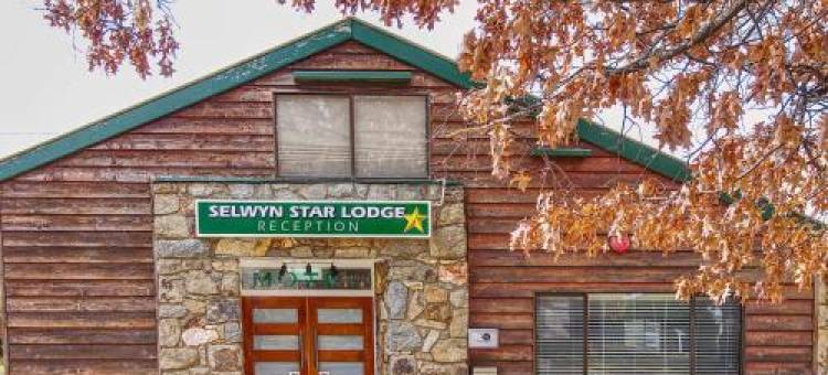 瑟耳温星之旅馆(Selwyn Star Lodge)图片