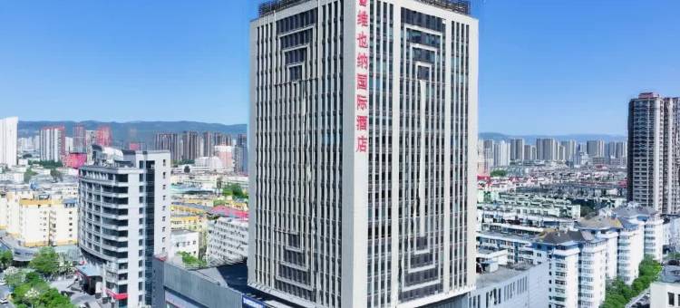 维也纳国际酒店(太原漪汾街省心血管医院店)图片