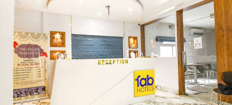 Fabhotel Prime The Golden Plaza的黄金广场(FabHotel Prime the Golden Plaza - Nr Tarapith Temple)图片
