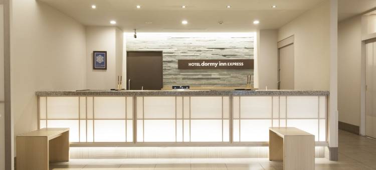 多米松江快捷酒店(Dormy Inn Express Matsue)图片
