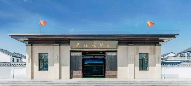 乌拉盖管理区云栖原墅酒店图片