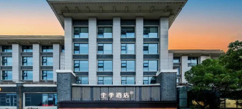 全季酒店(苏州狮山永利广场店)图片