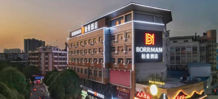 柏曼酒店(南宁火车站店)图片