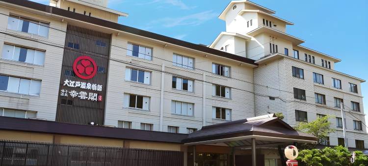 大江户温泉物语 幸云阁(Ooedo Onsen Monogatari Kounkaku)图片