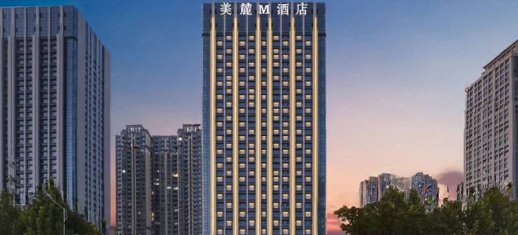 美麓M酒店(新乡市政府高铁东站店)图片