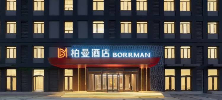 柏曼酒店(济南遥墙机场店)图片
