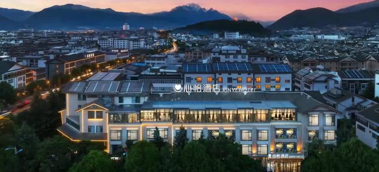 丽江古城木府心怡酒店图片