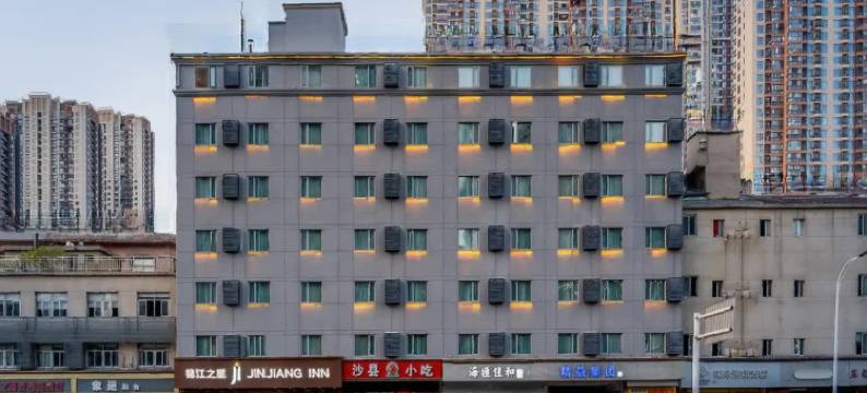 锦江之星酒店(武汉汉口火车站大武汉1911店)图片