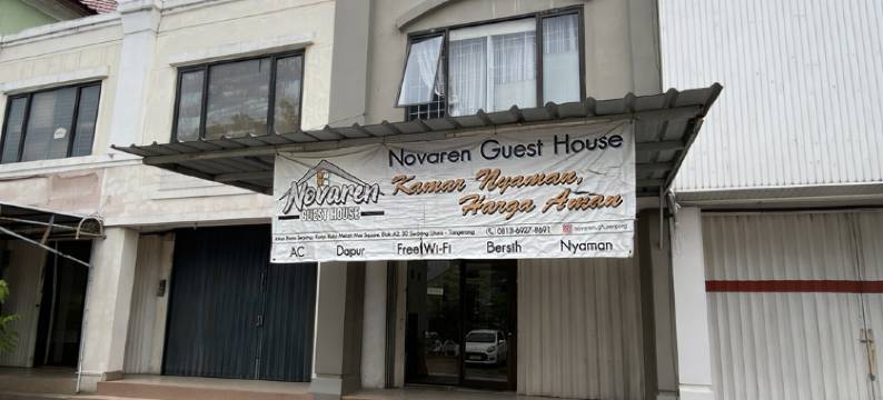 诺瓦伦宾馆(De Novaren Guesthouse)图片
