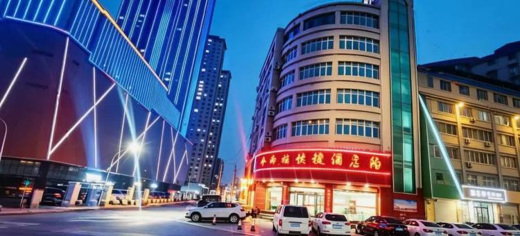 今雨楼酒店(大召寺宽巷子店)图片