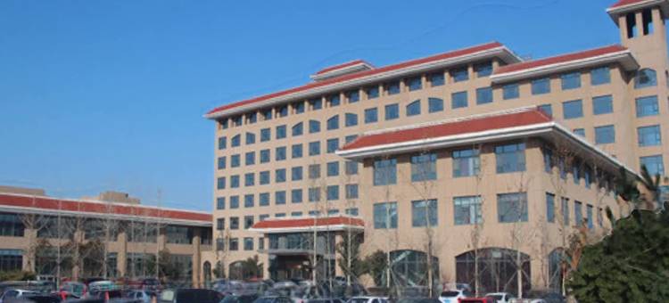 东营国际学术交流中心图片