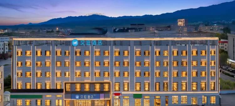 汉庭酒店(昭苏天马湖公园店)图片