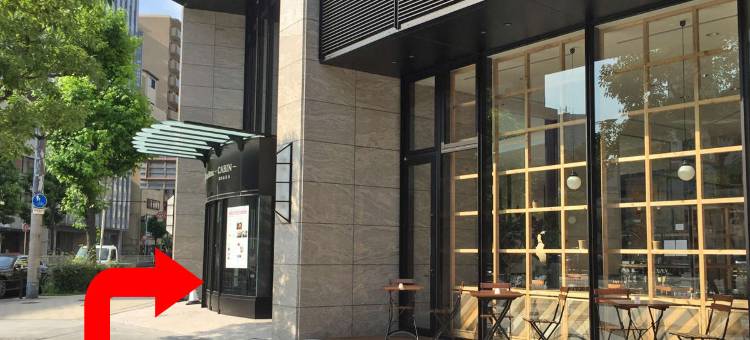 大阪普乐美雅凯宾总统酒店(Premier Hotel Cabin President Osaka)图片
