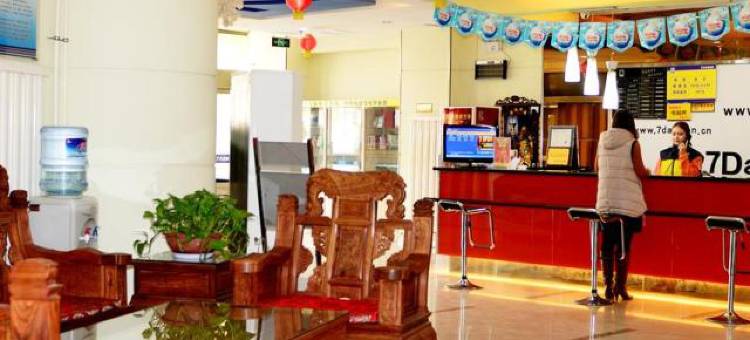 和丰酒店(淄博周村古商城大街店)图片