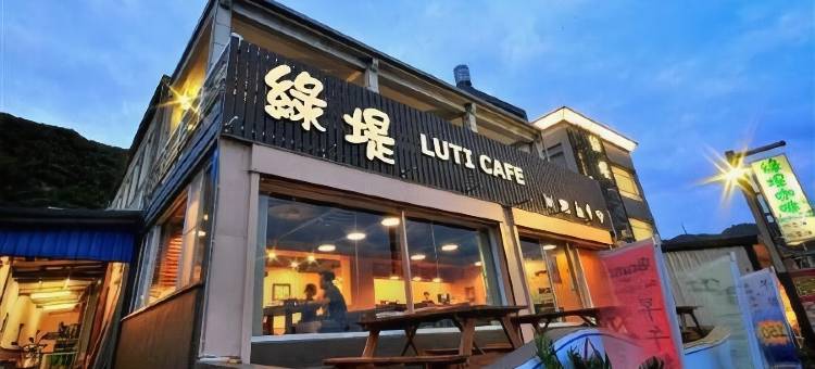 绿岛绿堤滨海旅店图片