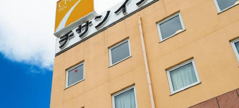 常陆那珂舒适酒店(Comfort Inn Hitachinaka)图片