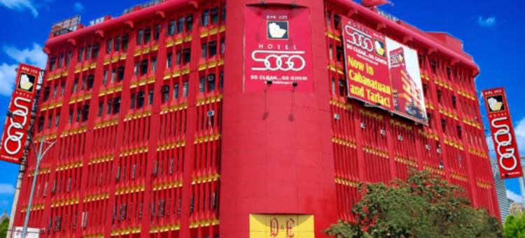 崇光奎松大道酒店(Hotel Sogo - Quezon Avenue)图片