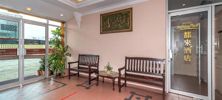 OYO 89864假日公园酒店(SUPER OYO 89864 Hotel Holiday Park)图片