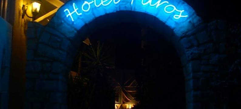 帕罗斯酒店(Hotel Paros)图片