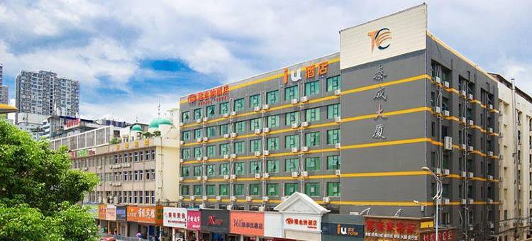 维也纳酒店(长沙五一大道火车站地铁站店)图片