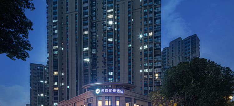 汉庭优佳酒店(无锡梅里古镇店)图片