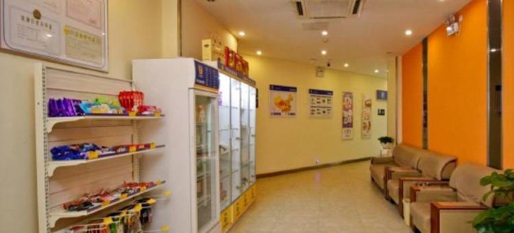 7天酒店(合肥火车站地铁站店)图片