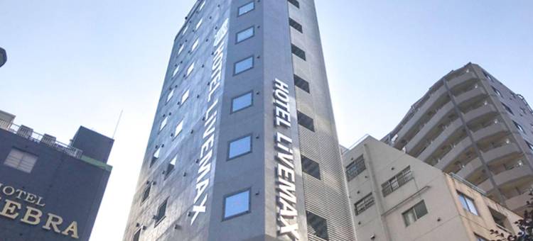 利夫马克斯酒店-东京池袋站前店(HOTEL LiVEMAX Ikebukuro Ekimae)图片