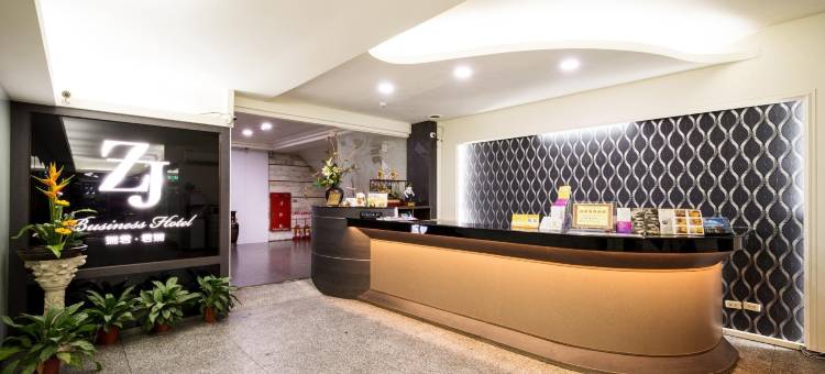 君瑞精品旅店图片