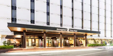品川王子大酒店東塔