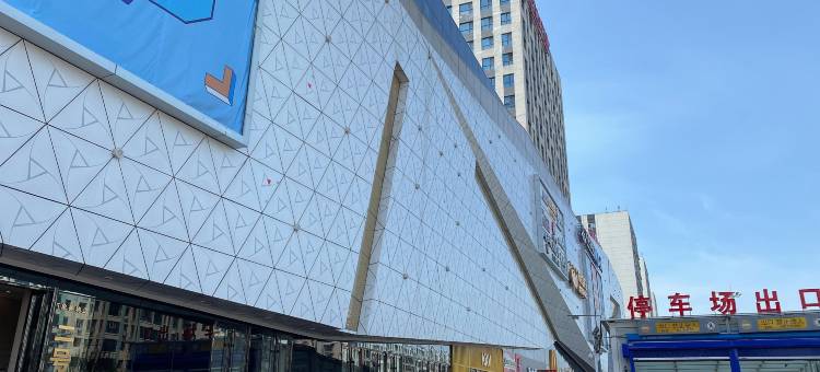 萌约公寓(万达店)图片